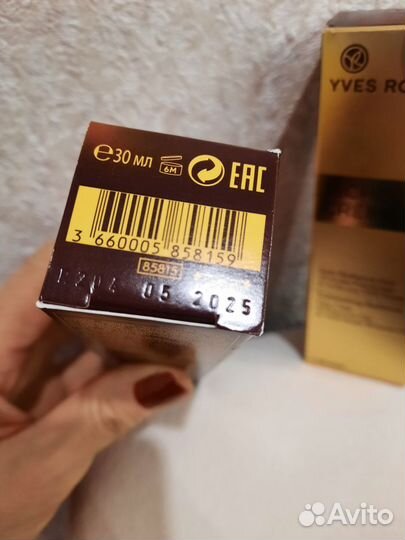 Крем для лица новый Сыворотка для лица