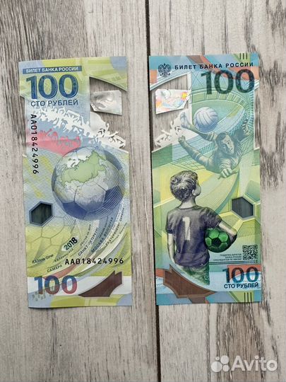 Продам Купюры 100 руб 2018 Оригинал