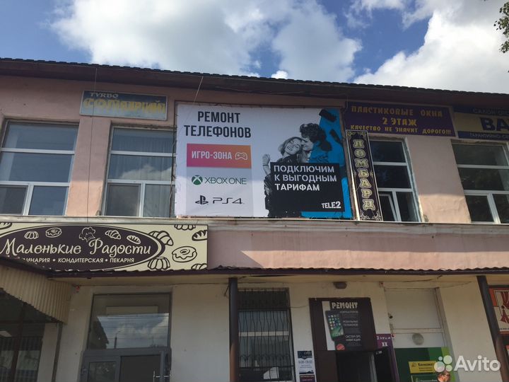 Ремонт цифровой техники