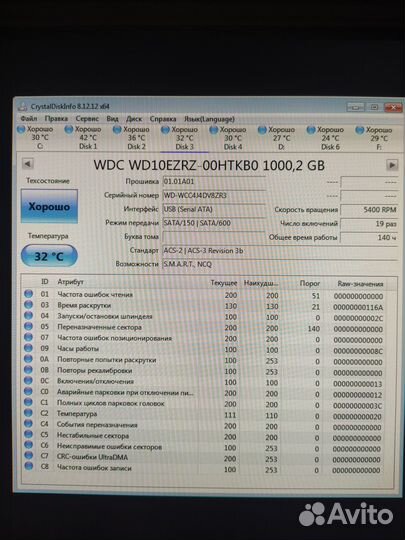 HDD WD BLue 1 Тб меленький пробег, не китай
