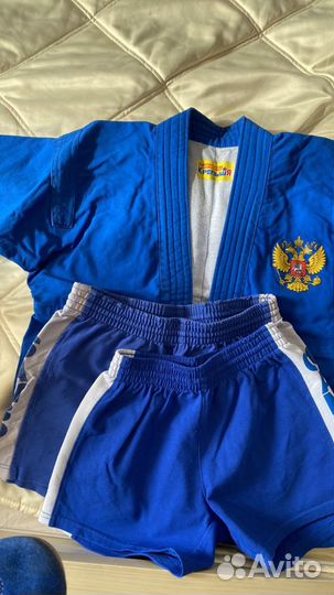 Форма для самбо детская