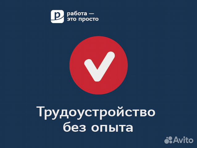 Уборщик. Уборщица