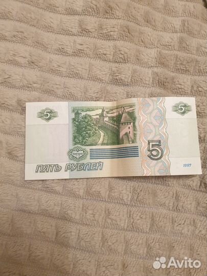 Купюра 5рублей 1997г, новая