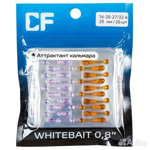 Силиконовая приманка CF Whitebait 0.8