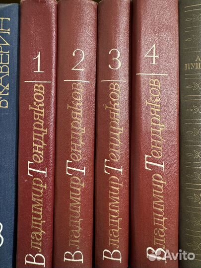 Собрание сочинений В.Тендряков