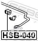 Втулка заднего стабилизатора D14 (honda accord