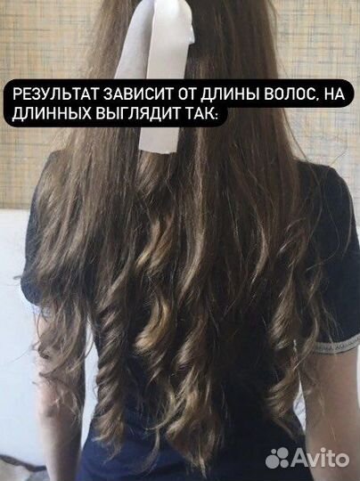 Стайлер Supra HSS-1133 для создания локонов