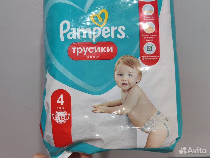 Подгузники трусики ночные 4