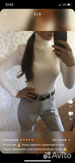 Водолазка