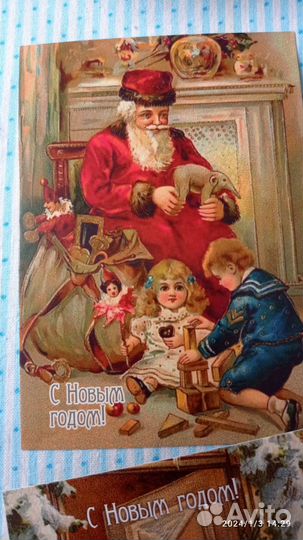 Открытки с Новым годом и Рождеством