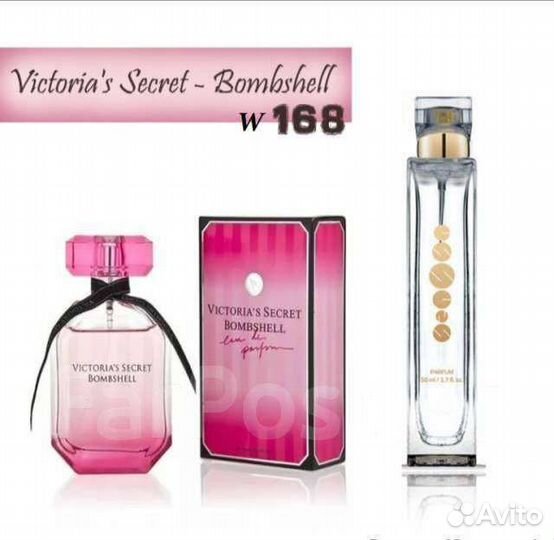 Духи мужские