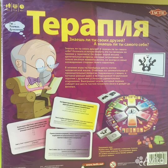 Настольные игры новые