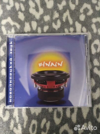 Динамик урал