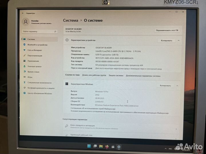 Компьютер, системный блок