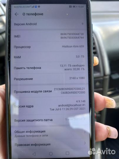 Мобильные телефоны бу honor