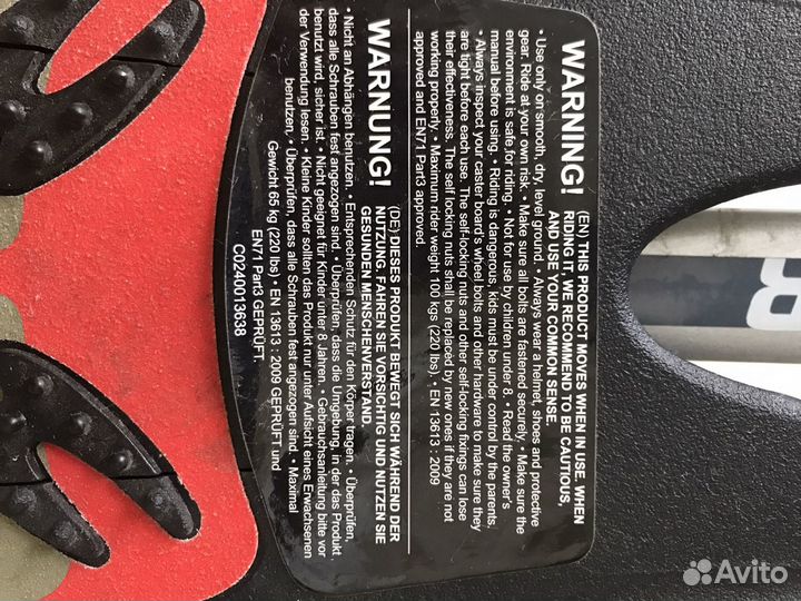 Двухколёсный скейтборд JD BUG power surfer RT169