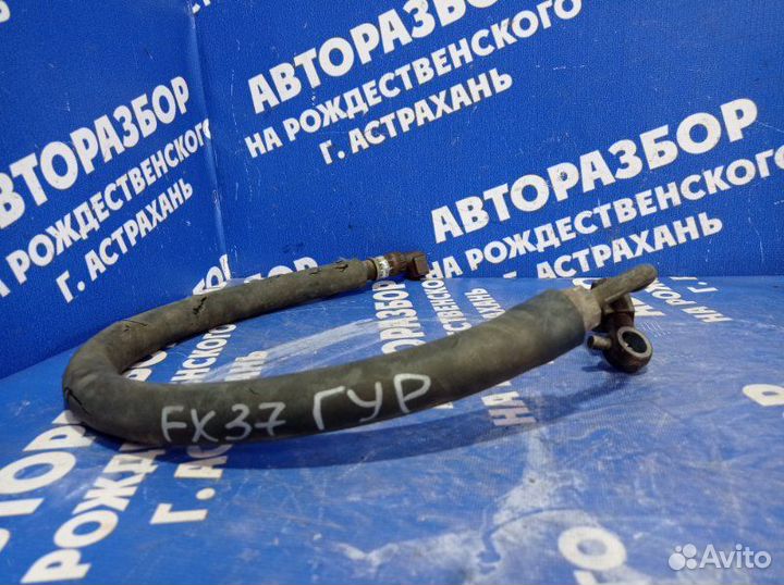 Трубка гидроусилителя Infiniti Fx37 кроссовер