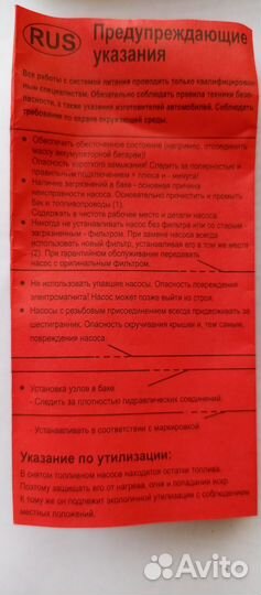 Насос топливный Bosch 0 580 453 453