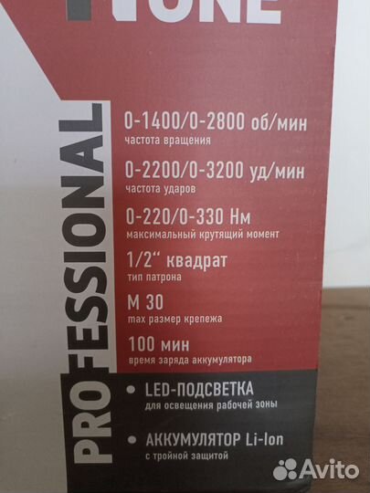 Циркулярка электрическая