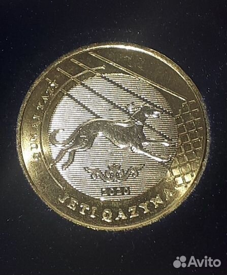 Казахстан «Семь сокровищ» набор 100 тенге 2020