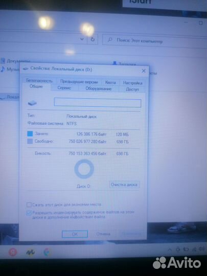 Hp-мощнейший 8 гиговый+SSD, 750GB