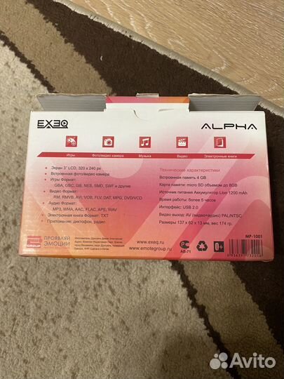 Игровая приставка Alpha