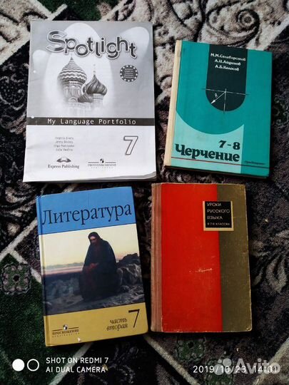 Продам учебники и пособия