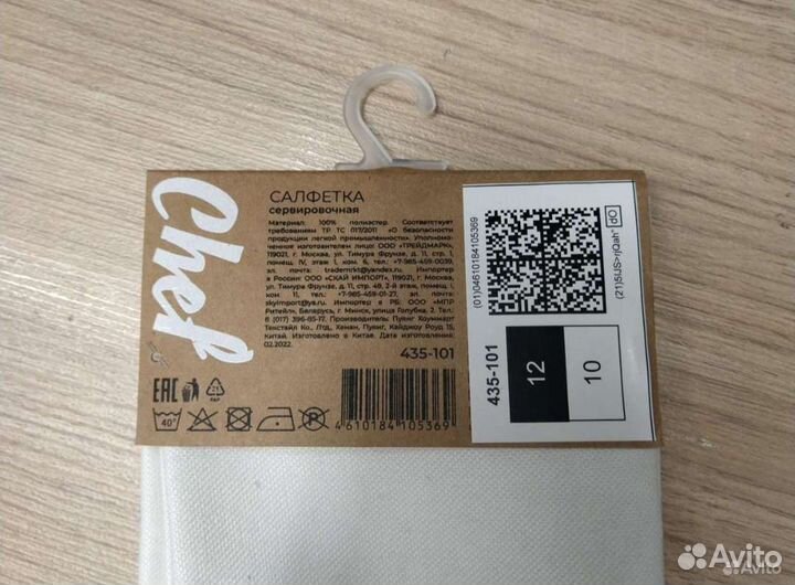 Салфетки сервировочные термо / текстиль