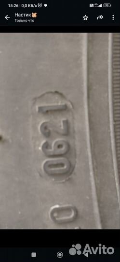 Formula Energy 185/65 R15