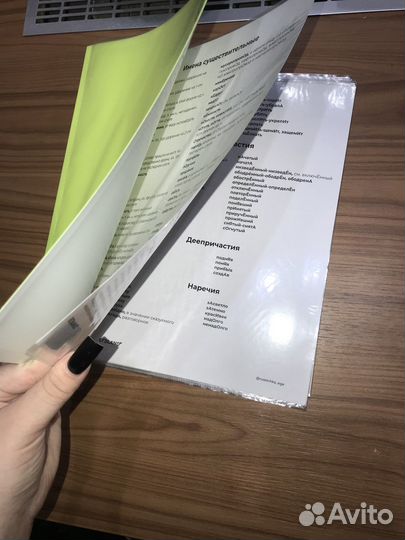 Конспекты для подготовки к егэ