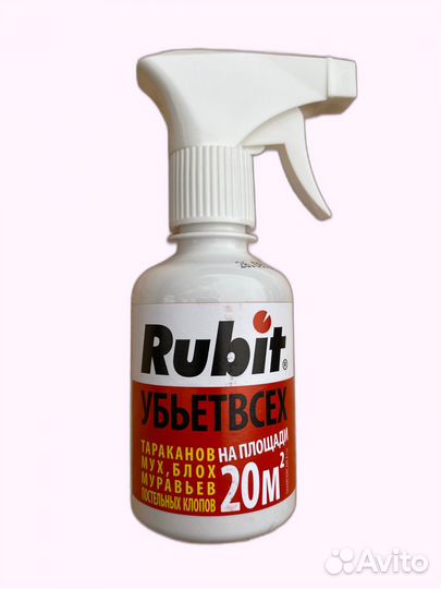 Рубит, Спрей от ползающих и летающих насекомых