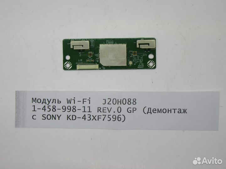 Детали телевизора sony KD-43XF7596