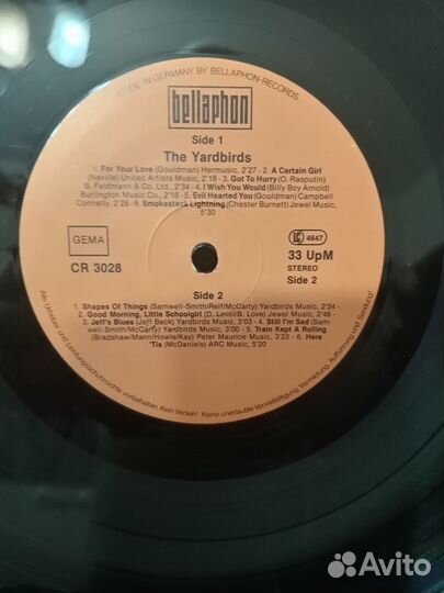 Виниловые пластинки