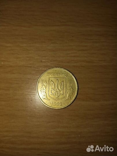 Украинские деньги