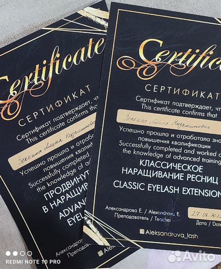 Наращивание ресниц