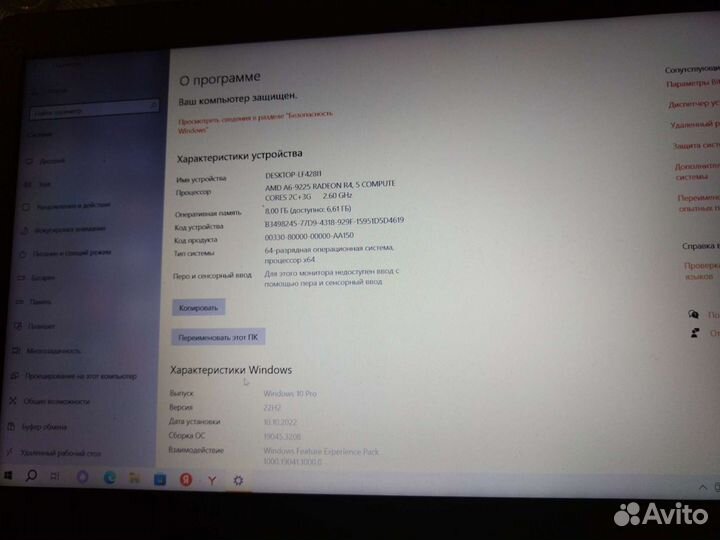 Lenovo ideapad 330-15ast