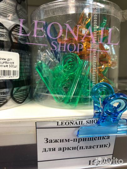 Зажим для наращивания ногтей прищемка для арки