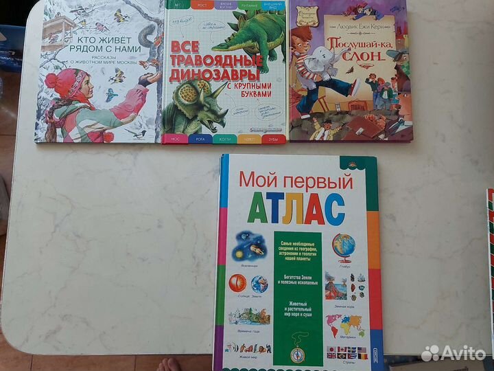 Книги для детей и взрослых