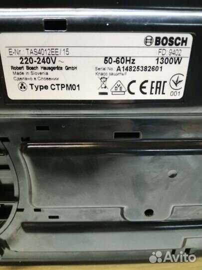 Кофемашина Bosch, Tassimo