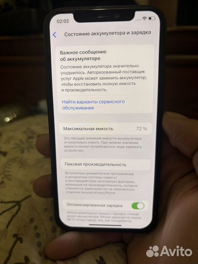 iPhone 11 Pro, 256 ГБ