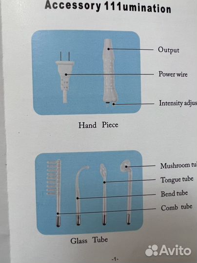 Дарсанваль