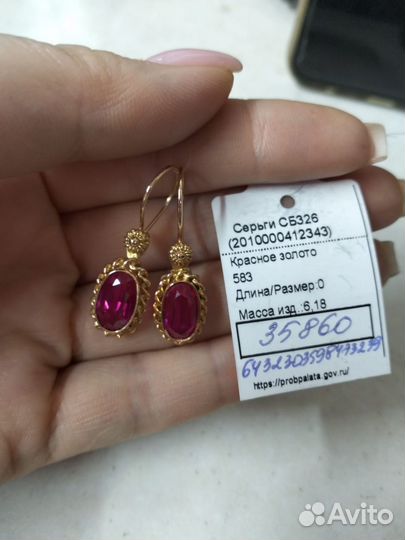 Золотые серьги 583 пробы
