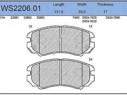 Jeenice WS2206.01 Колодки тормозные дисковые перед