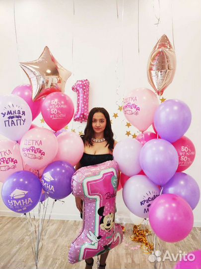 Надую ваши шары гелием