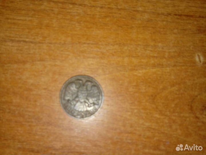 Монеты СССР и Юбилейные