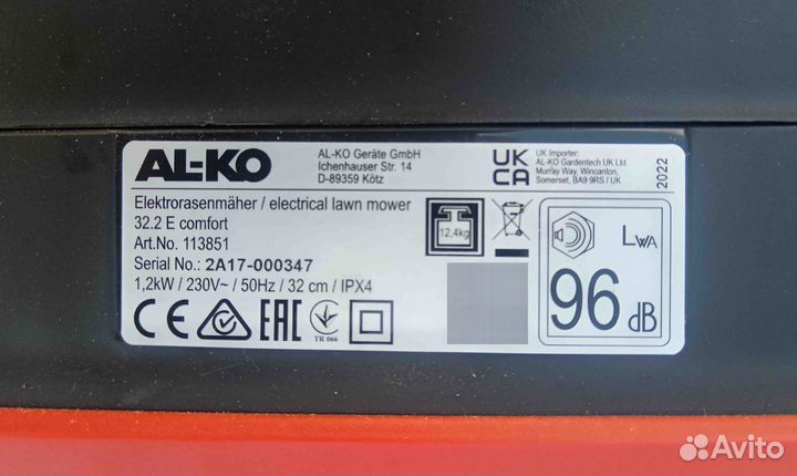 Газонокосилка электрическая AL-KO 32.2 E Comfort