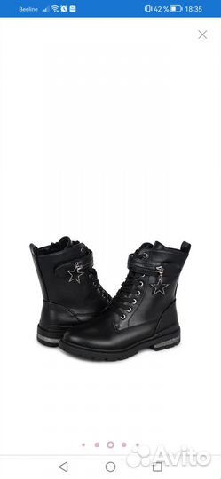 Ботинки демисезонные 36