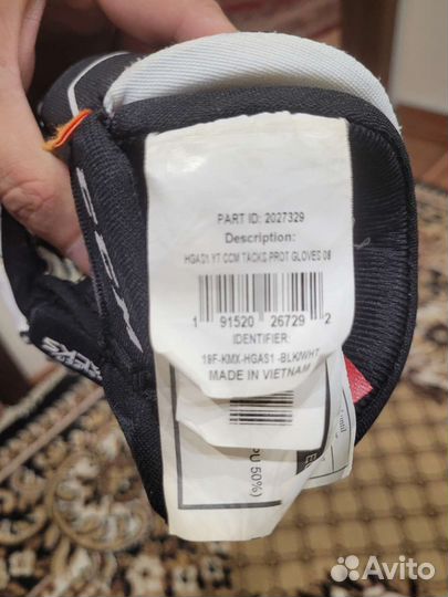 Краги хоккейные детские CCM 8