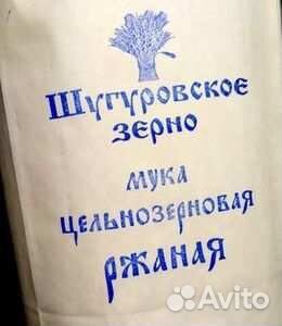 Мука шугуровская в наличии