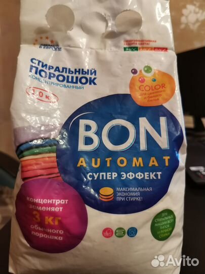 Стиральный порошок Bon